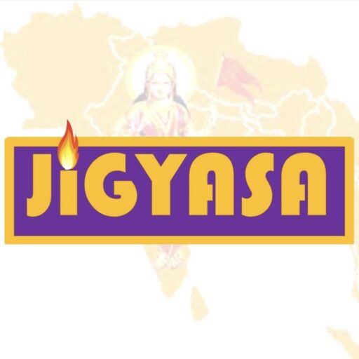 JIGYASA – where ideas converge and perspectives evolve